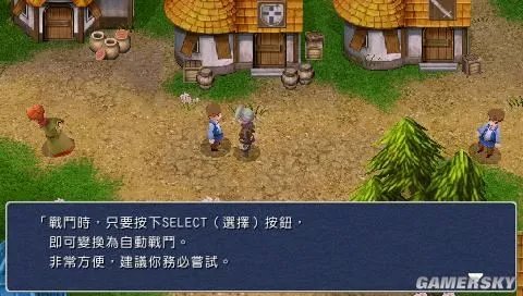 《最终幻想3》PSP重制版评测 重温经典