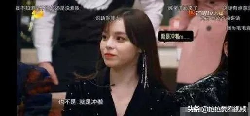 黄霄云会后悔第一期奇袭毛不易那么快吗?哪怕是听一会再奇袭,现在就不会给人一种那么强的针对性了,对吗?