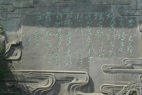 黄鹤楼 诗词