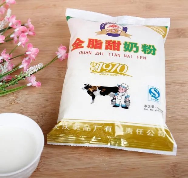 大庆有哪些特产？
