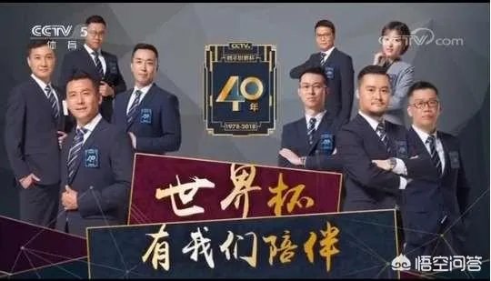 世界杯解说团中杨茗茗是什么来头？为什么能和众多名嘴同框？