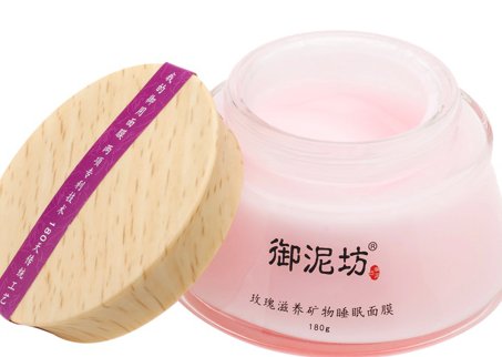 御泥坊的面膜效果到底怎么样呢?