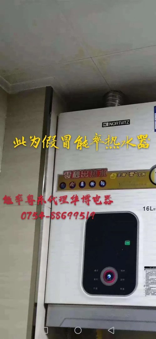 能率热水器:买便宜燃气热水器没错,千万别买了后悔!