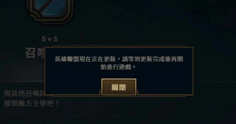 LOL台服锁ip怎么办