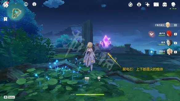 《原神》继电石怎么用?继电石解密玩法介绍