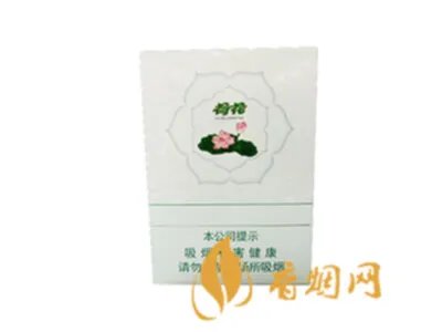 2020荷花牌香烟价格一览表