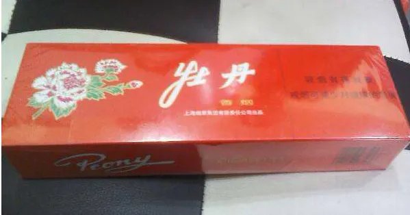 牡丹香烟为什么那么贵?