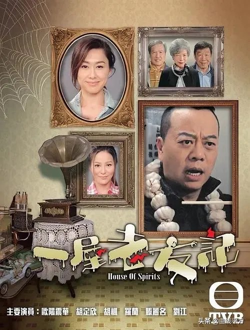 《一屋老友记》吓人吗?