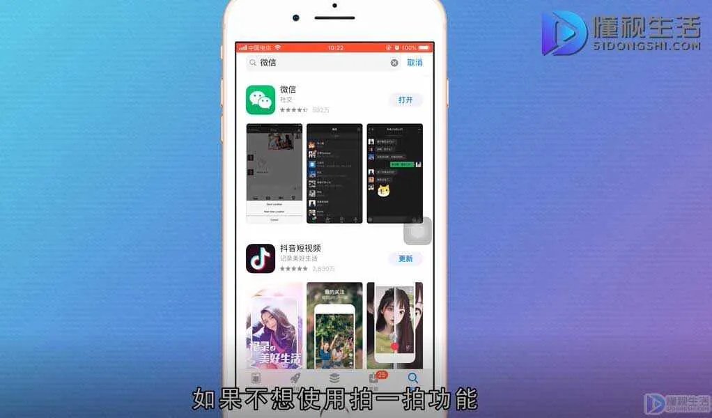 微信拍一拍怎么弄的啊