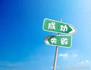 为何有人因拆迁而富,有人因拆迁而穷?
