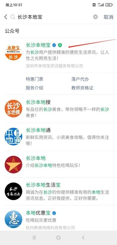 2020年金鹰女神怎么投票?