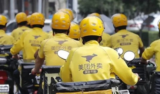 美团因垄断被罚34.42亿元,你怎么看?