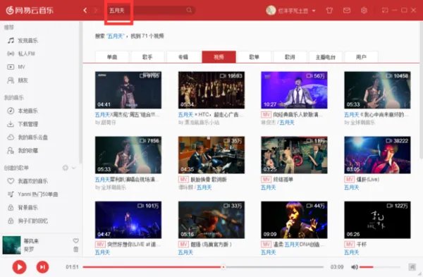 电脑怎么下载mp4格式的视频