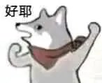 这合理吗表情包大全