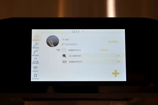 自动烹饪乐趣加分 老板电器无人锅让你秒变大厨