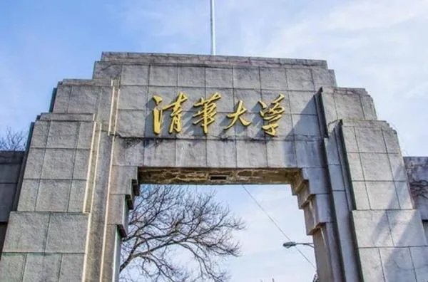 一本大学排名