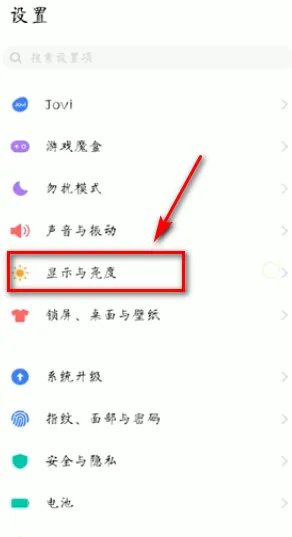 微信暗黑模式怎么设置?