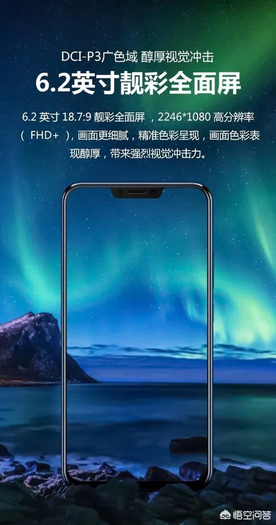 联想z5这款手机怎么样?