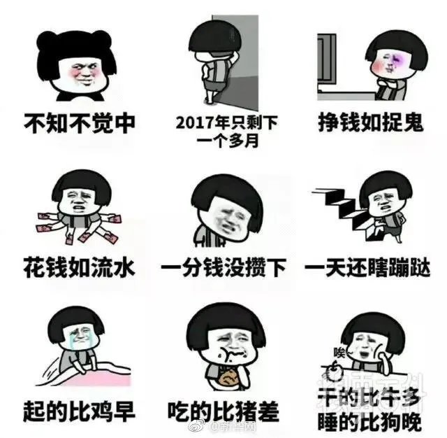 baby领衔跑男团助阵浙江卫视跨年演唱会,能拯救“收视率”吗?