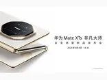 看完华为P20 Plus这套图 感觉要吊打粪X