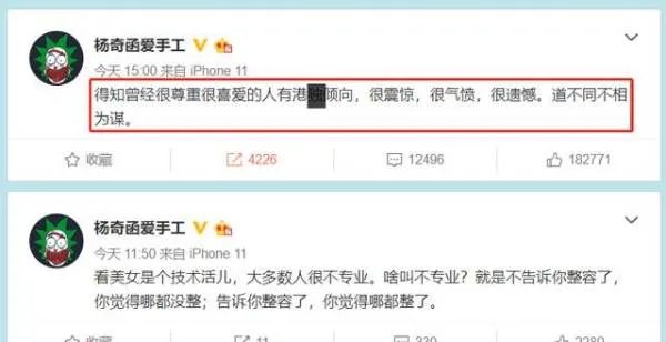 《奇葩说》邱晨宣布退出公众视野你怎么看？