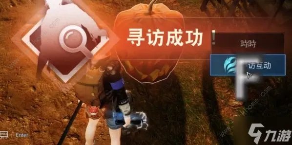 《明日之后》变装派对怎么玩 变装派对玩法攻略