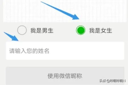 2018微信数据报告在哪里查看？