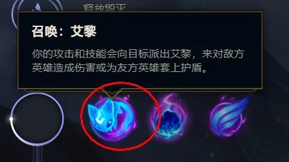 堕落天使符文