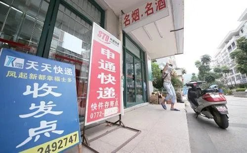 五家快递公司出现“无人派送”，你的快递最近正常吗？