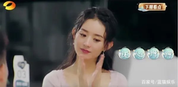 为什么说赵丽颖与其在综艺里被称“赵小刀”,不如回去做个好演员?
