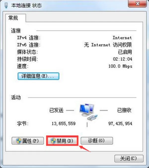 为什么我的电脑总是显示本地连接受限制或无法连接啊？该怎么办？
