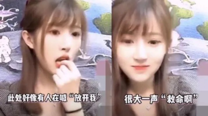 GNZ48回应直播背景音具体说了什么 一声“救命”背后究竟发生了什么