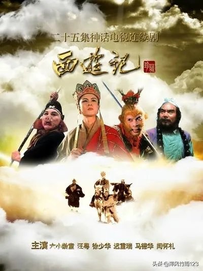 唐僧念紧箍咒潮汕话搞笑版