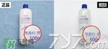 娥佩兰薏仁水真假鉴别图 Naturie薏仁水真假辨别对比