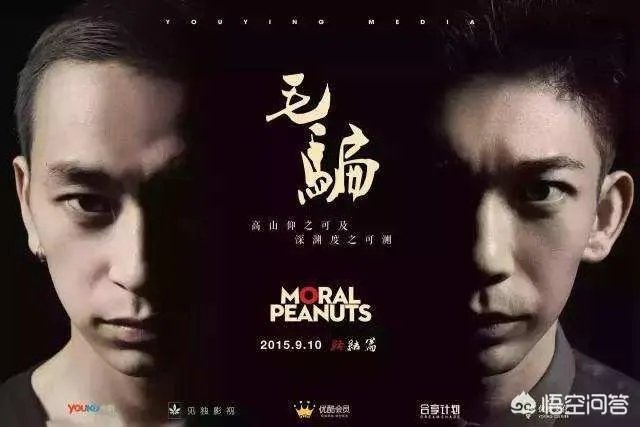 网络大剧《毛骗》一季比一季精彩，为什么断了？