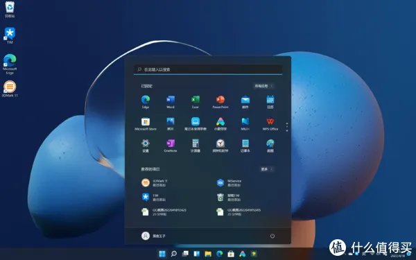 轻薄体积的新一代性能本!Redmi Book Pro 15 2022款评测