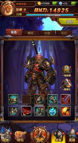游戏介绍