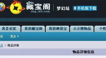 卖号平台哪个好?求推荐。