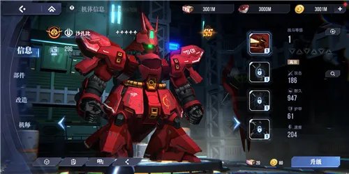 正版授权《高达联合行动》前线测试即将开启!