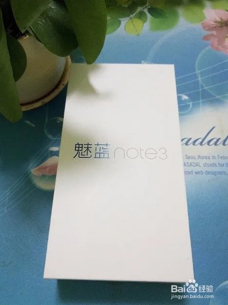 千元机的代表：魅蓝Note3开箱评测