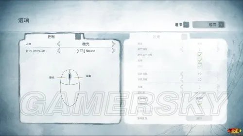光之子 全流程图文攻略