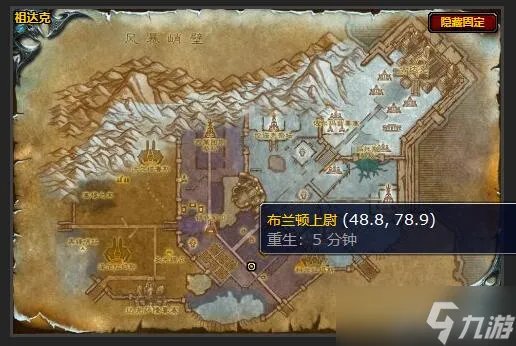 《魔兽世界》巡逻员任务怎么做 巡逻员任务攻略