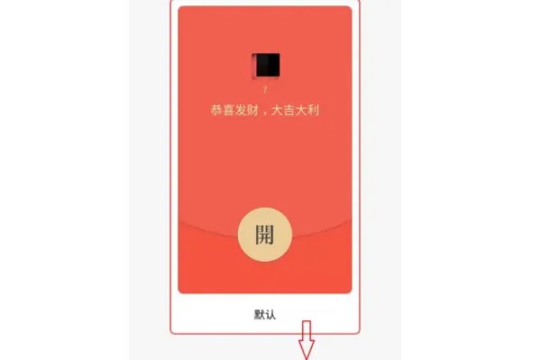 红包封面输入领取序列号是什么意思?