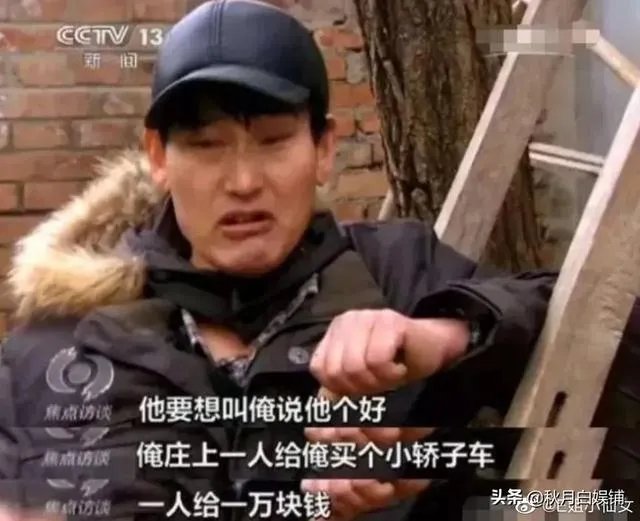 大衣哥家门被踹上热搜,如何看待大衣哥村子里的人?