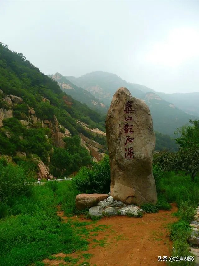 泰安有啥玩的