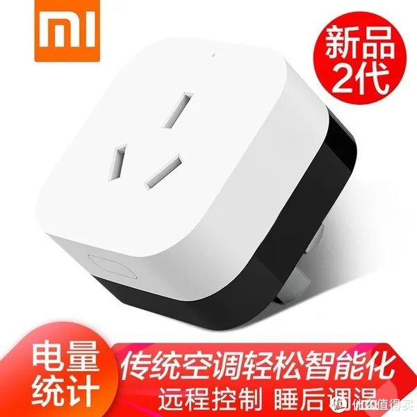 小米全屋智能指南!!!做小米智能家居,这一篇就够了!!!