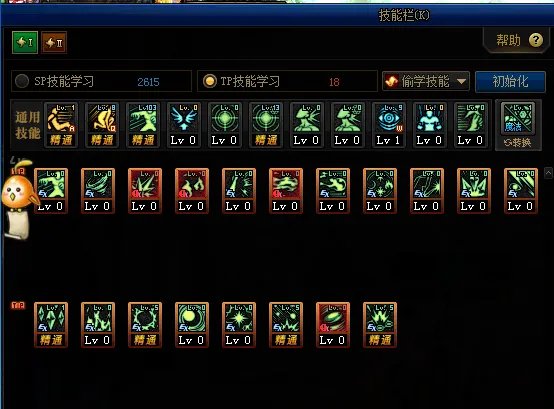 DNF2021魔皇加点
