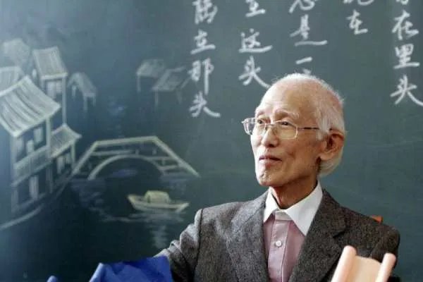余光中的《乡愁四韵》赏析