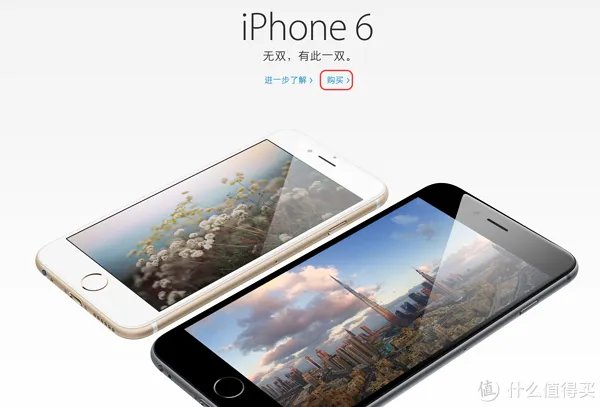 为抢购iPhone做准备:苹果官网购物攻略全汇总(中国 香港 美国 日本)