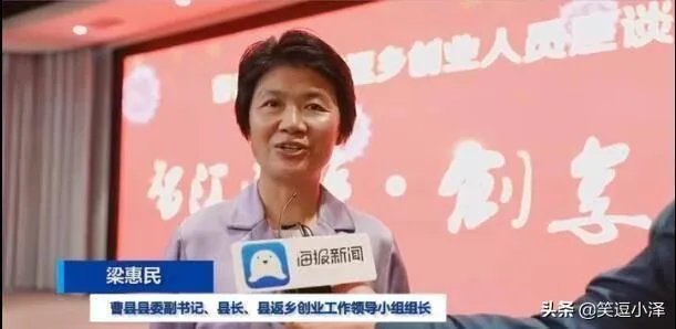 曹县是什么梗,最近这么火,求科普一下?